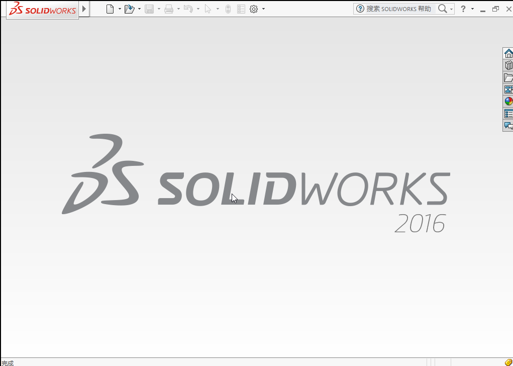 SolidWorks 2014三维机械设计软件安装包高速下载SolidWorks 2014破解版图文安装教程