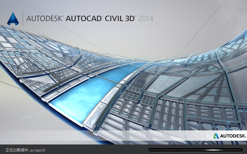 Civil3D 2014安装教程建筑信息模型（BIM）安装包高速下载Civil3D 2014图文安装教程