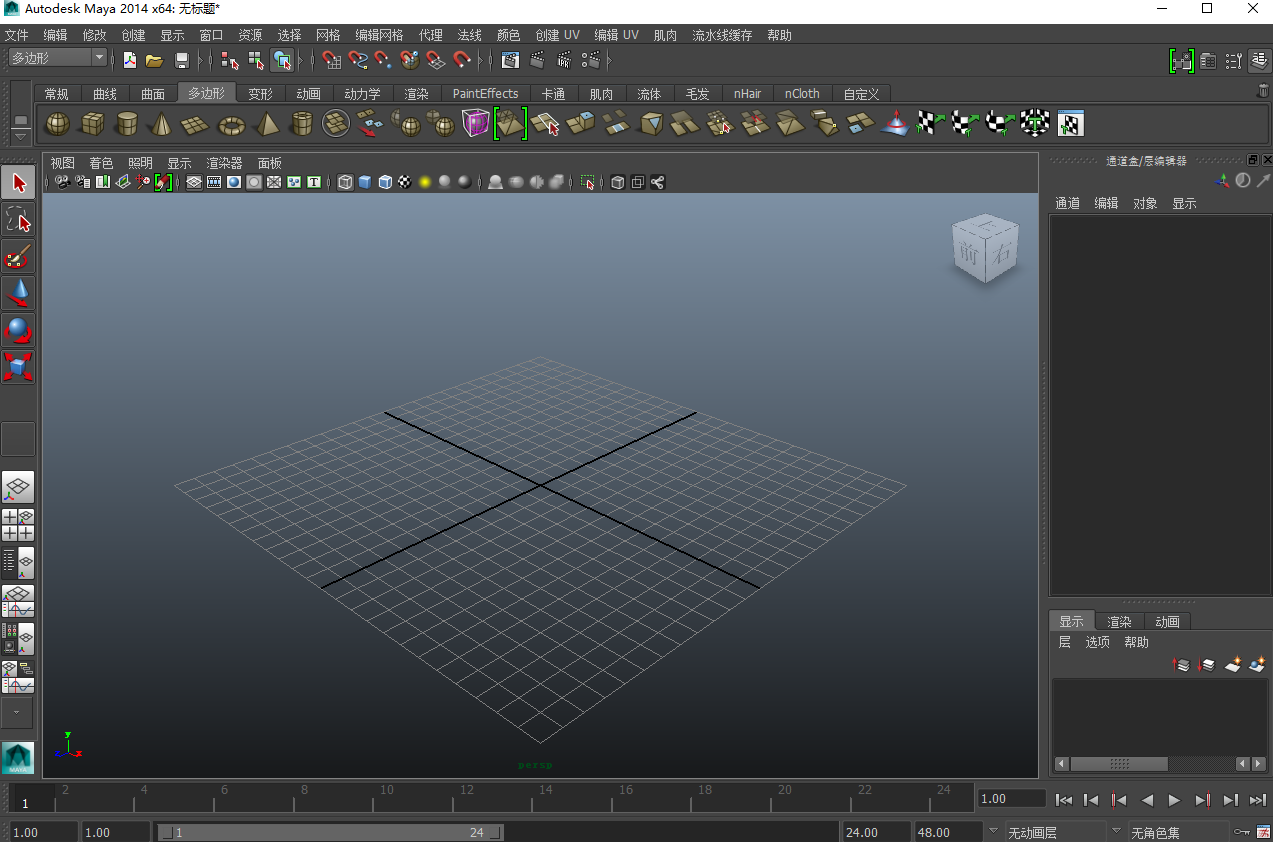 Autodesk Maya 2014三维动画软件安装包高速下载Maya 2014破解版图文安装教程