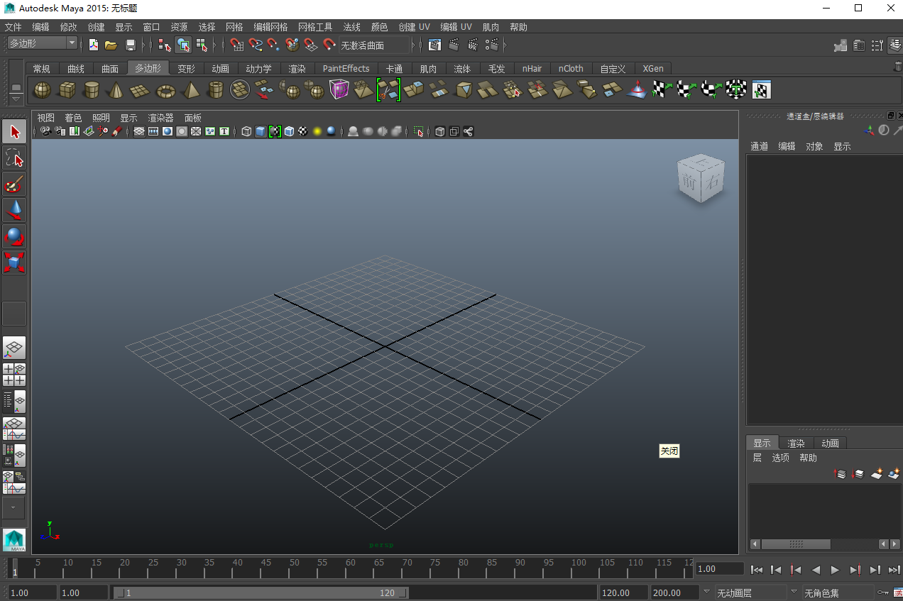 Autodesk Maya 2015三维动画软件安装包高速下载与图文破解版安装教程