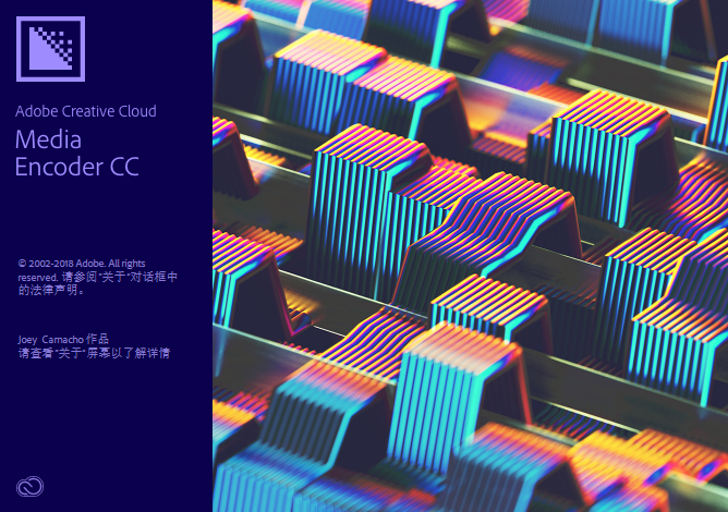 Media Encoder（ME） CC2017安装包高速下载和破解版安装教程