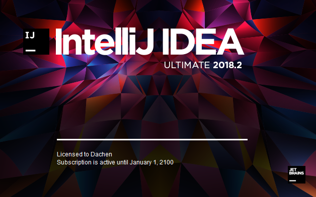 IntelliJ IDEA 2018开发工具安装包下载和安装激活教程