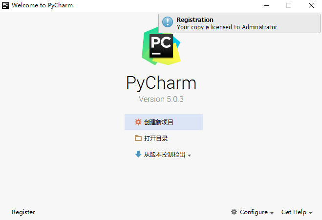 PyCharm 5.0编程开发环境工具软装安装包下载PyCharm图文安装教程