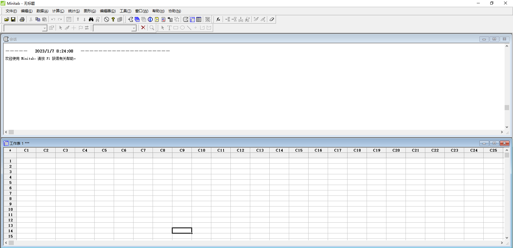 Minitab 16可视化统计分析软件破解版安装教程Minitab 16软件安装包免费下载