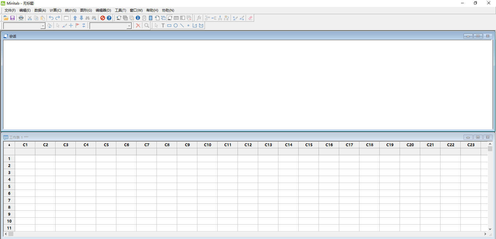 Minitab 18统计分析软件简体中文版安装包下载和破解安装教程