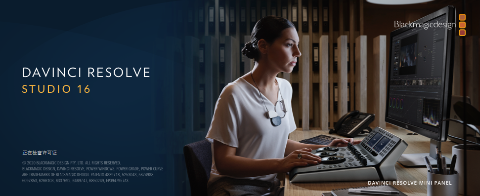 达芬奇 DaVinci Resolve Studio 16.2影视后期制作软件下载和破解安装教程