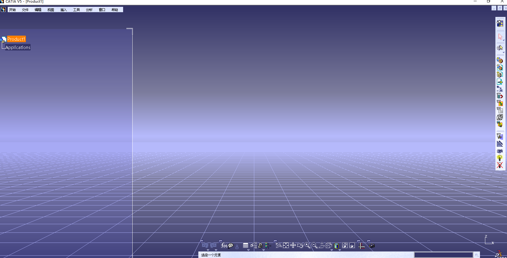 CATIA P3 V5-6R2020产品设计工程软件安装包高速下载和破解版安装教程