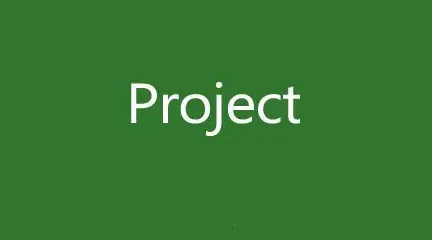 Microsoft Project 2021新版破解版项目管理软件安装教程和全版本Project下载链接