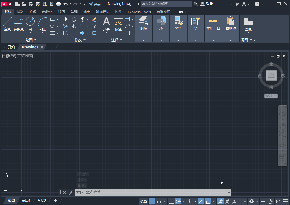 AutoCAD 2022机械设计软件安装包免费下载安装教程