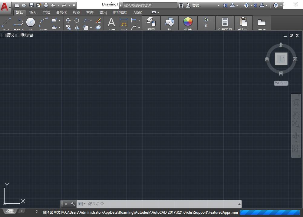 AutoCAD 2016机械设计软件安装包免费下载安装教程