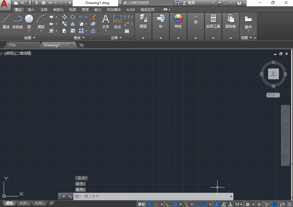 AutoCAD 2018机械设计软件安装包免费下载安装教程