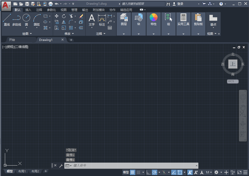 AutoCAD 2020机械设计软件安装包免费下载安装教程