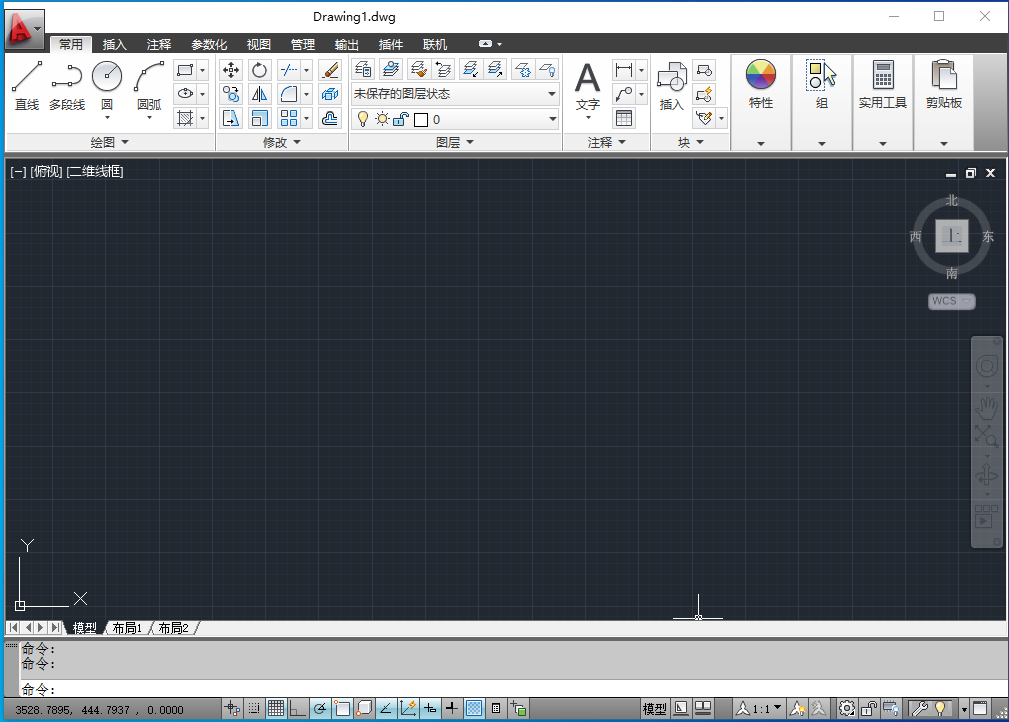 AutoCAD 2012机械设计软件安装包免费下载安装教程