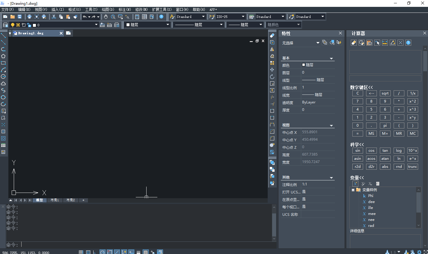 中望CAD 2021安装包免费下载安装教程