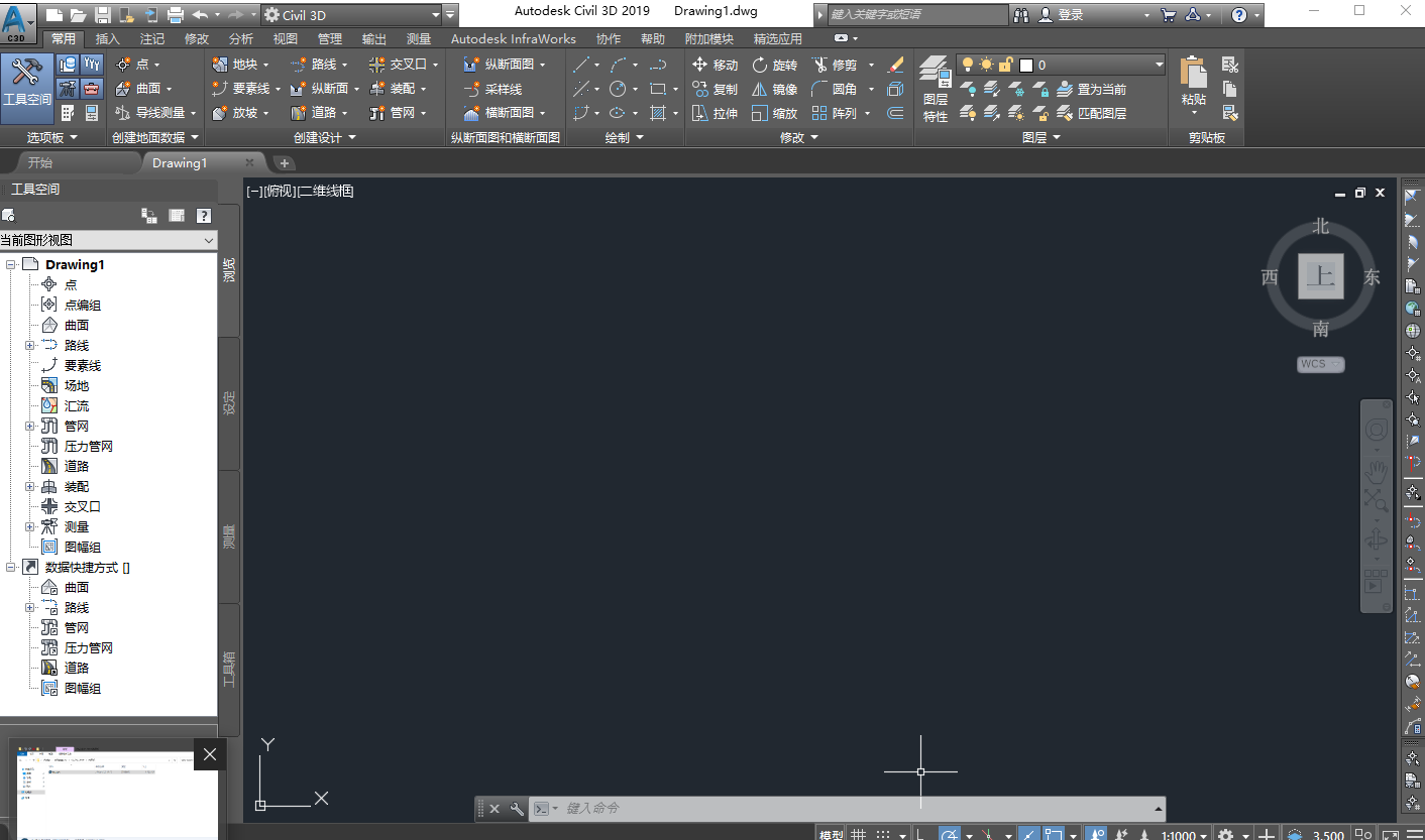 Civil3D 2019安装包下载安装步骤