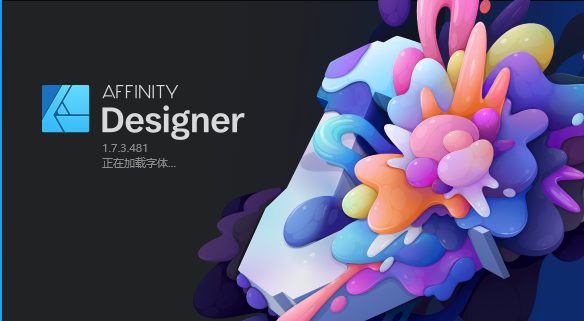 Affinity Designer 1.7.3矢量图形软件安装包免费下载安装教程