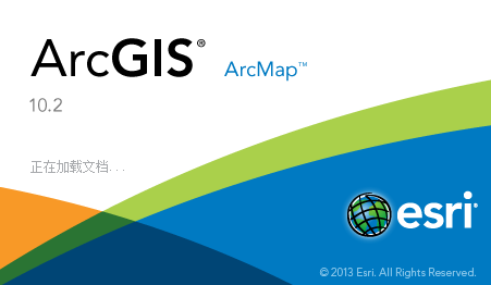 ArcGIS 10.3安装包免费下载安装教程