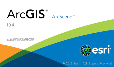 ArcGIS 10.4安装包免费下载安装教程