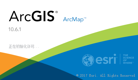 ArcGIS 10.6安装包免费下载安装教程