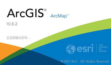 ArcGIS 10.8安装包免费下载安装教程