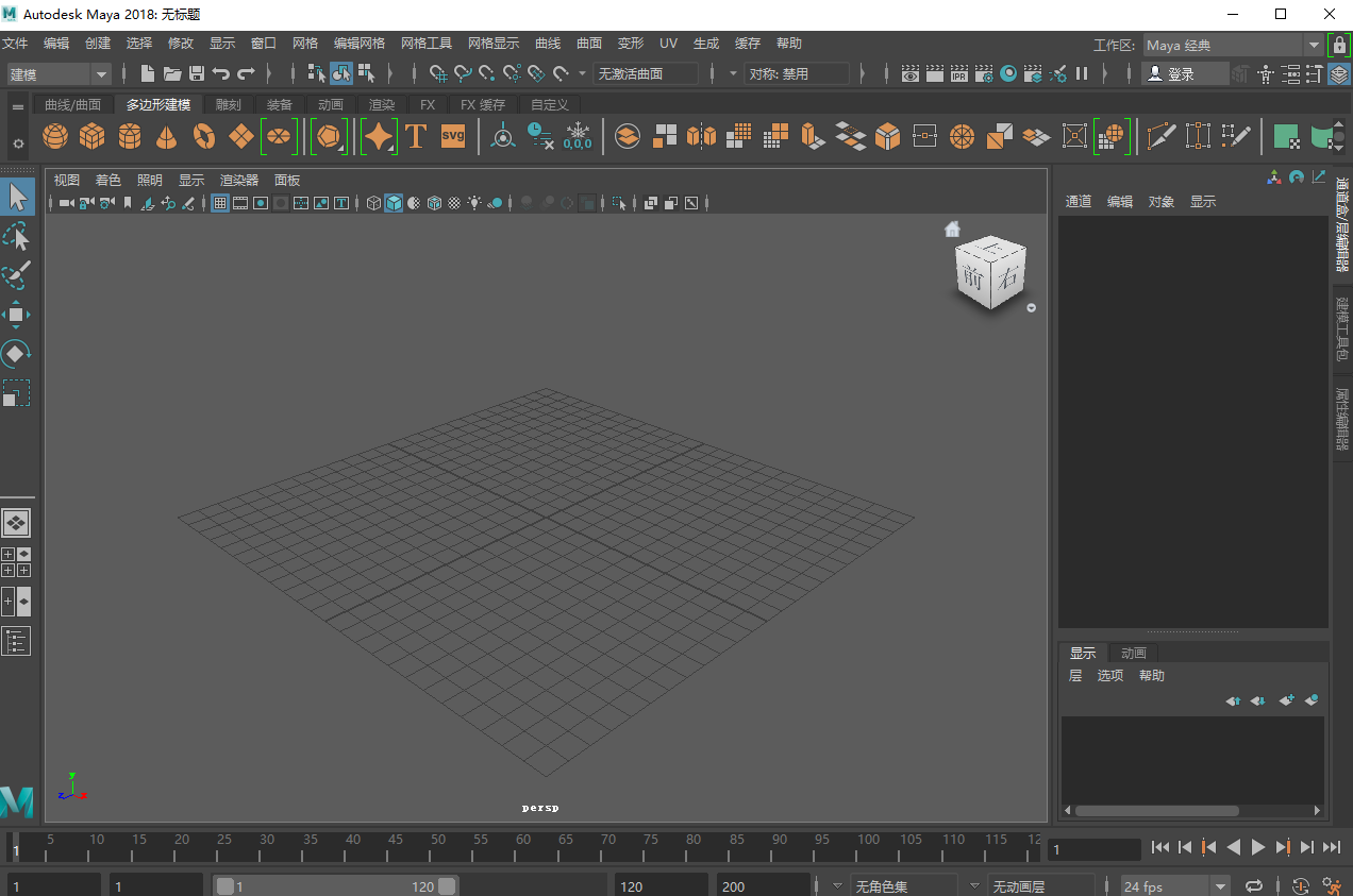 Autodesk Maya 2018安装包下载安装教程