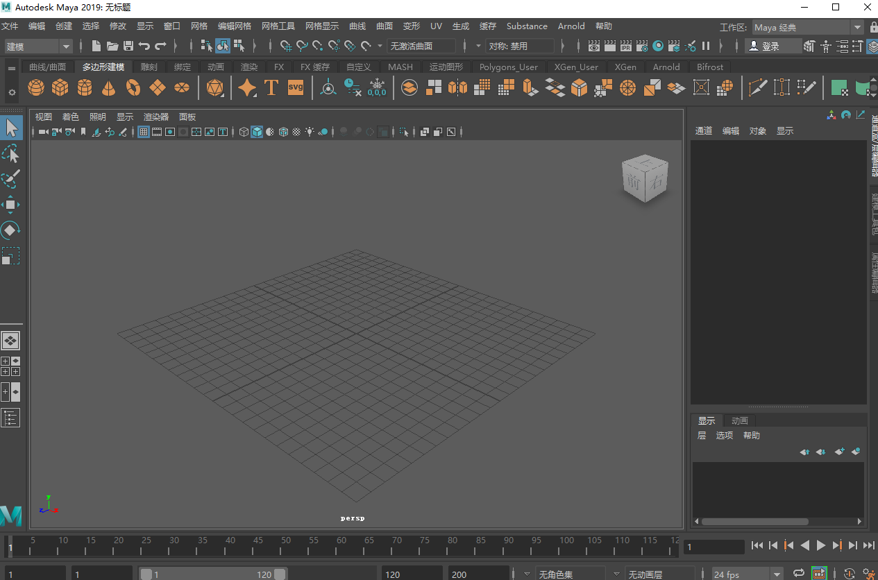 Autodesk Maya 2019安装包下载安装教程