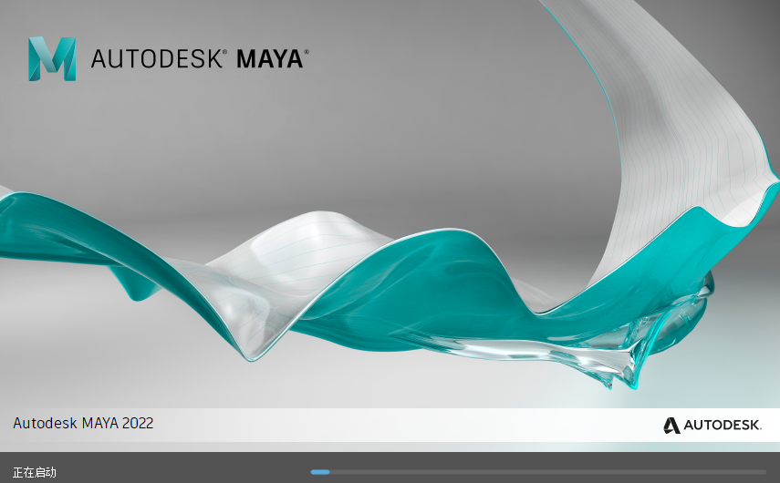 Autodesk Maya 2022安装包下载安装教程