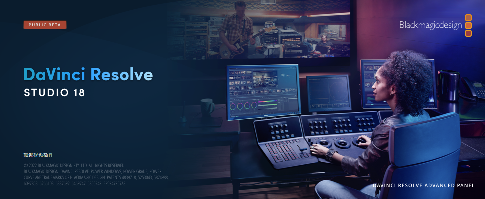 达芬奇 DaVinci Resolve Studio 18.0安装包免费下载安装教程